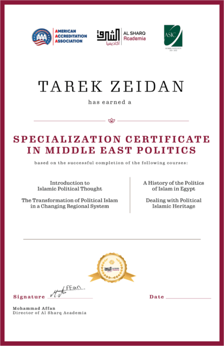 Sample Al Sharq Academia specialization certificate